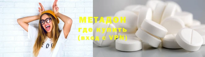 мефедрон мука Бронницы