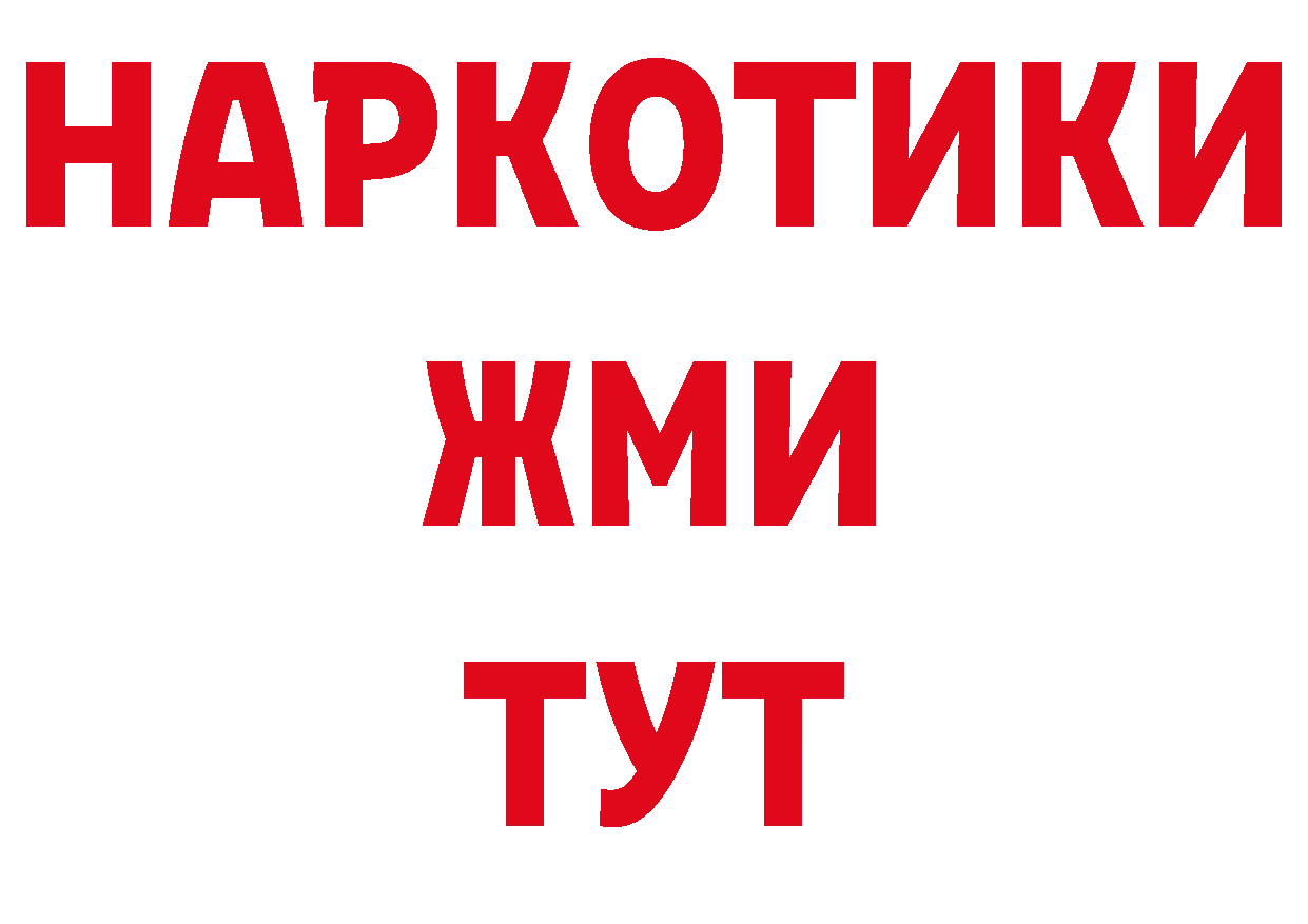 БУТИРАТ буратино как войти площадка ссылка на мегу Козьмодемьянск